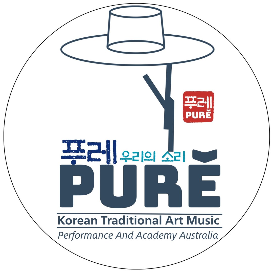PURĚ-푸레