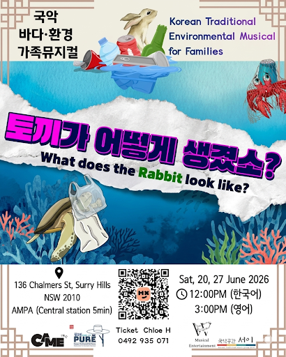 토끼가 어떻게 생겼소?